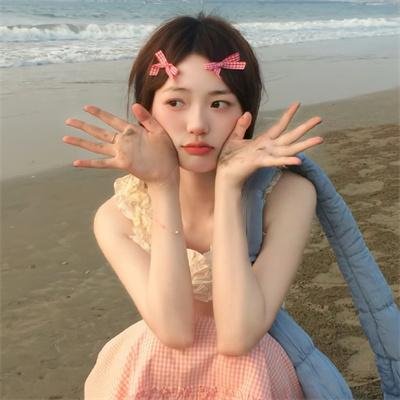 超高频